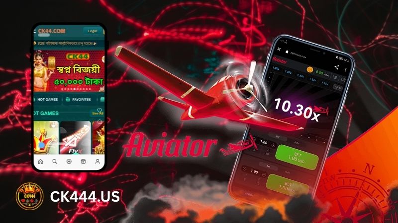 CK444 Aviator গেম | দ্রুত মাল্টিপ্লায়ার ও বড় জয়ের সুযোগ